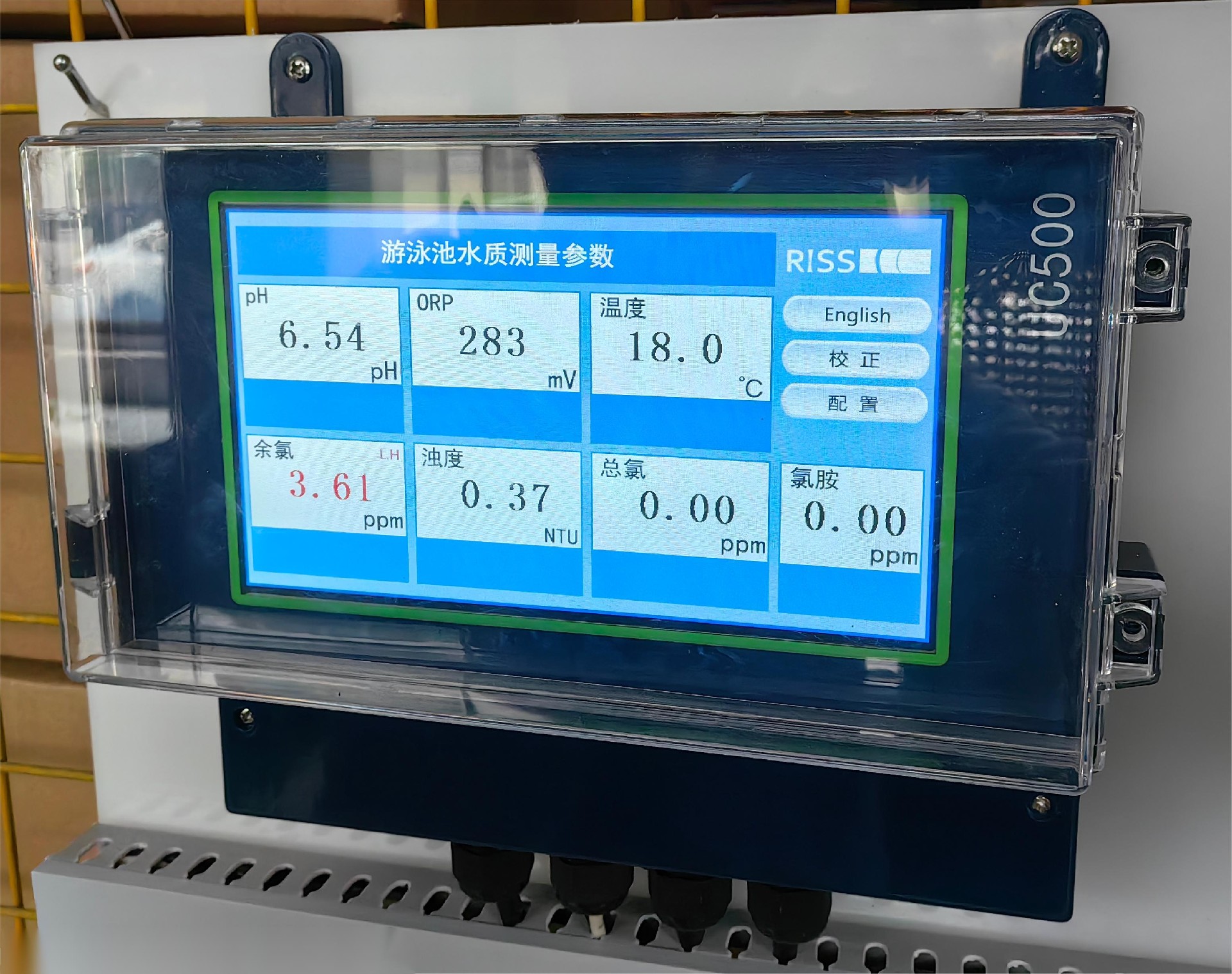 UC500 多通道測(cè)量及控制儀表